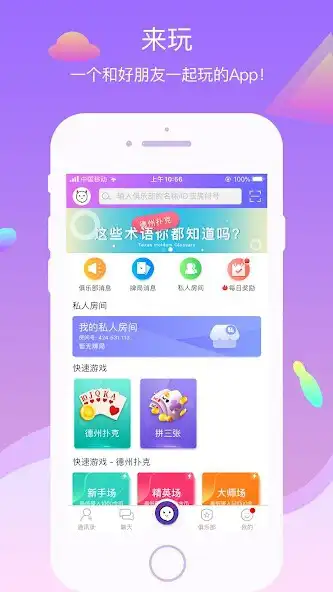 Play GoPlay360  and enjoy GoPlay360 with UptoPlay