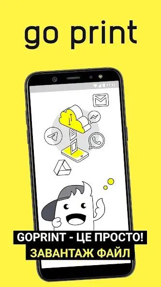 Play GoPrint  and enjoy GoPrint with UptoPlay
