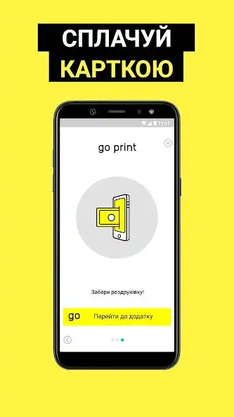 Play GoPrint as an online game GoPrint with UptoPlay