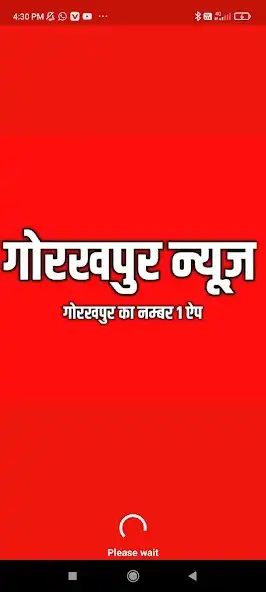 Play Gorakhpur News  and enjoy Gorakhpur News with UptoPlay