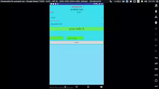 Play Gorakhpur Rbsk  and enjoy Gorakhpur Rbsk with UptoPlay