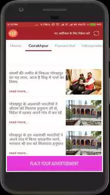 Play Gorakhpur Times  and enjoy Gorakhpur Times with UptoPlay
