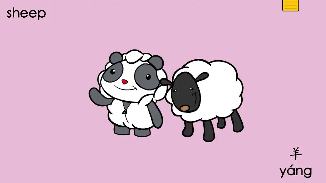 Play Gordon  Li Li: Learn Animals as an online game Gordon  Li Li: Learn Animals with UptoPlay
