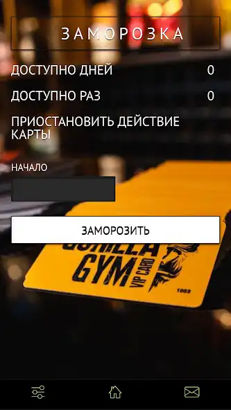 Play GORILLAGYM as an online game online GORILLAGYM with UptoPlay Play GORILLAGYM as an online game GORILLAGYM with UptoPlay