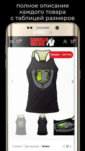 Play Gorilla Wear Moscow as an online game Gorilla Wear Moscow with UptoPlay