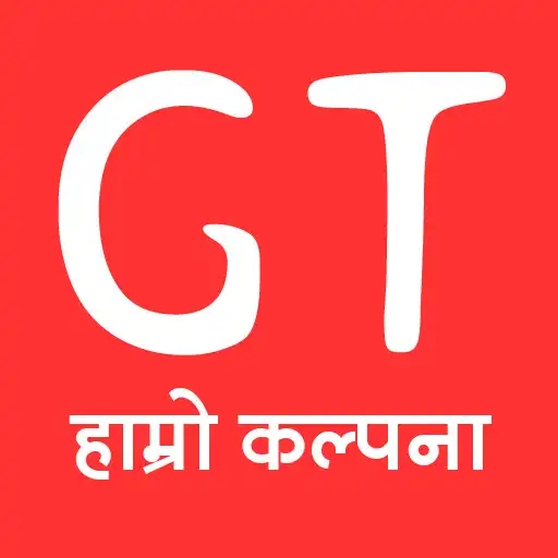 Play Gorkha Trendz APK Play Gorkha Trendz APK