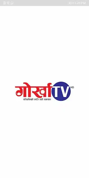 Play Gorkha TV  and enjoy Gorkha TV with UptoPlay
