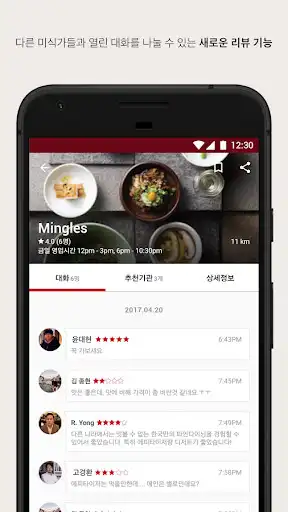 Play Gormey Korea  and enjoy Gormey Korea with UptoPlay