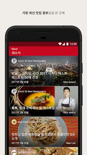 Play Gormey Korea as an online game Gormey Korea with UptoPlay