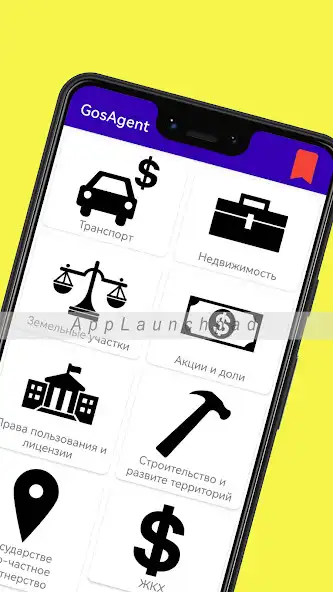 Play GosAgent  and enjoy GosAgent with UptoPlay