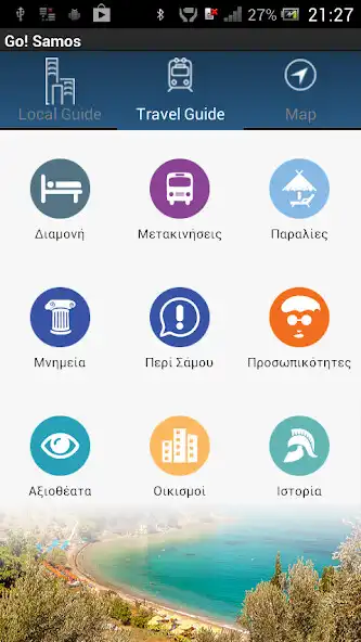 Play Go! Samos Travel Guide Play Go! Samos Travel Guide
