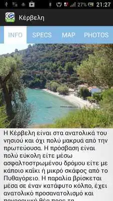 Play Go! Samos Travel Guide Play Go! Samos Travel Guide