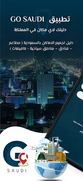 Play Go Saudi  and enjoy Go Saudi with UptoPlay
