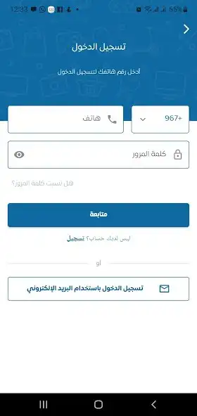 Play Go Shopping Yemen  and enjoy Go Shopping Yemen with UptoPlay