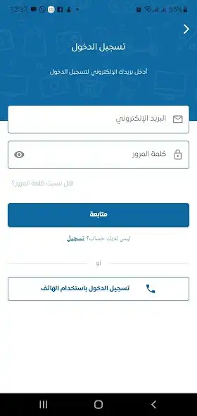 Play Go Shopping Yemen as an online game Go Shopping Yemen with UptoPlay