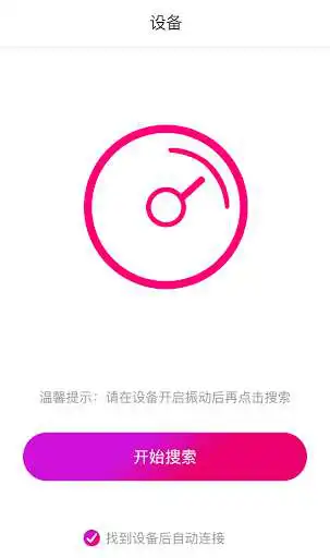 Play Gosling Eye  and enjoy Gosling Eye with UptoPlay