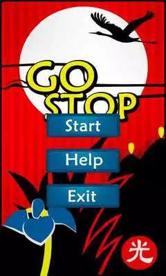 Play GoStop Pro4 Play GoStop Pro4