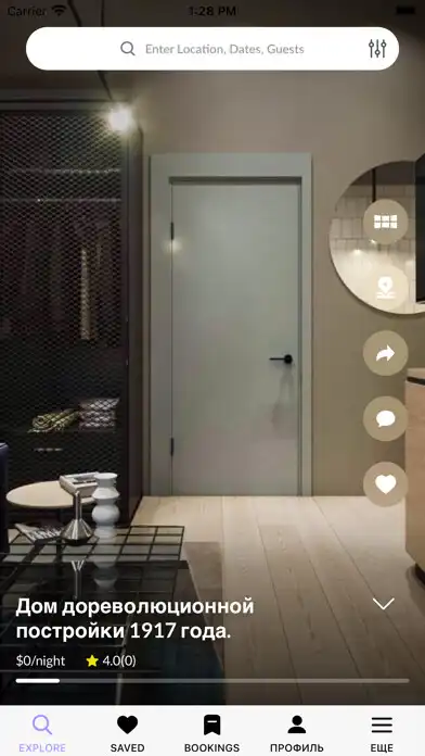 Play GOSTY. Daily rent without keys as an online game online GOSTY. Daily rent without keys with UptoPlay Play GOSTY. Daily rent without keys as an online game GOSTY. Daily rent without keys with UptoPlay