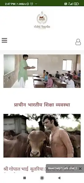 Play Gotirth Vidyapeeth  and enjoy Gotirth Vidyapeeth with UptoPlay