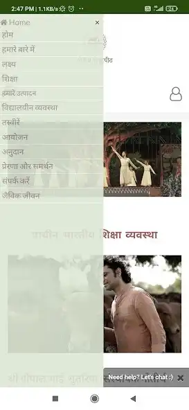 Play Gotirth Vidyapeeth as an online game Gotirth Vidyapeeth with UptoPlay