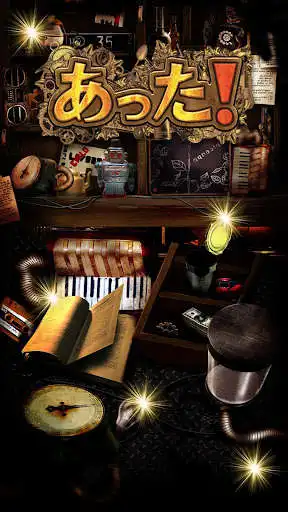 Play Got it 3  and enjoy Got it 3 with UptoPlay