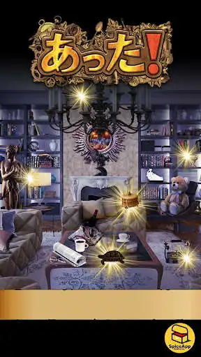 Play Got it 3 as an online game Got it 3 with UptoPlay