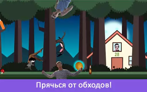 Play Go To Potato  and enjoy Go To Potato with UptoPlay