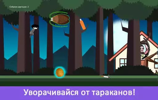 Play Go To Potato as an online game Go To Potato with UptoPlay