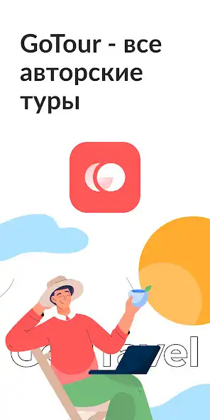 Play GoTour  and enjoy GoTour with UptoPlay