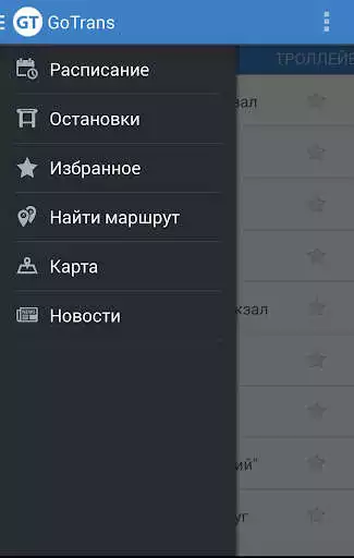 Play Gotrans  and enjoy Gotrans with UptoPlay