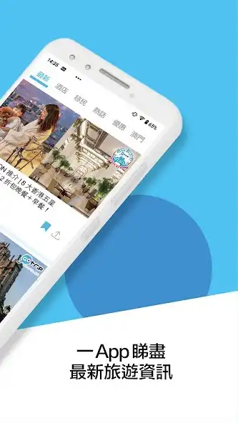 Play GOtrip as an online game GOtrip with UptoPlay
