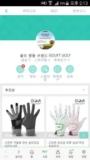 Play GOUFT Play GOUFT