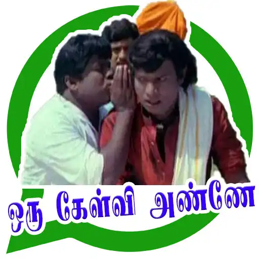 Play Goundamani Senthil Sticker App APK Play Goundamani Senthil Sticker App APK