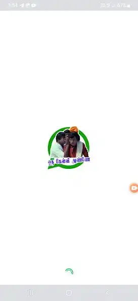 Play Goundamani Stickers App  and enjoy Goundamani Stickers App with UptoPlay