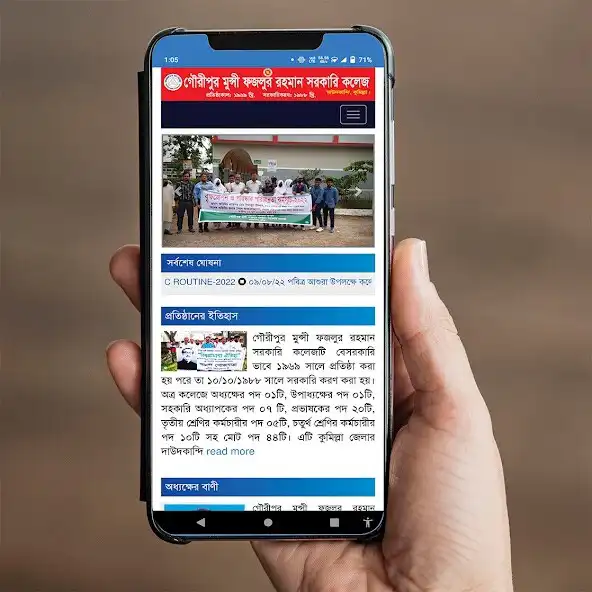 Play GOURIPUR MUNSHI GOVT COLLEGE and enjoy GOURIPUR MUNSHI GOVT COLLEGE with UptoPlay Play GOURIPUR MUNSHI GOVT COLLEGE and enjoy GOURIPUR MUNSHI GOVT COLLEGE with UptoPlay