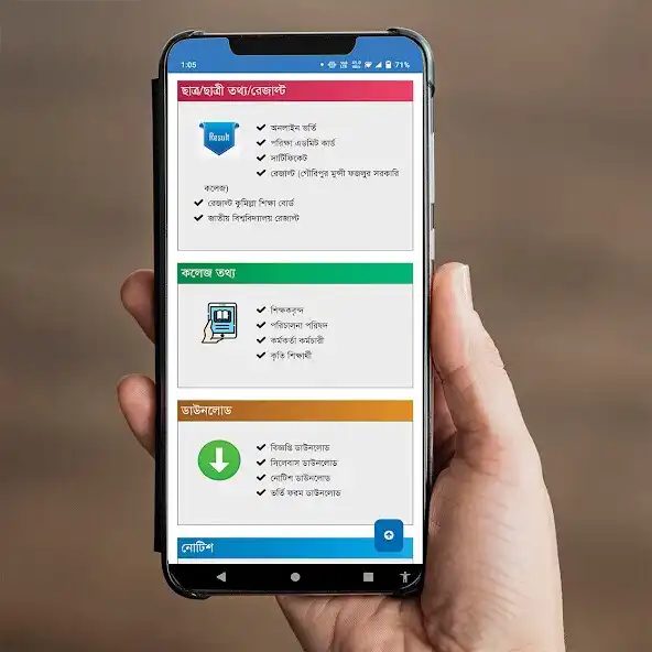 Play GOURIPUR MUNSHI GOVT COLLEGE as an online game online GOURIPUR MUNSHI GOVT COLLEGE with UptoPlay Play GOURIPUR MUNSHI GOVT COLLEGE as an online game GOURIPUR MUNSHI GOVT COLLEGE with UptoPlay