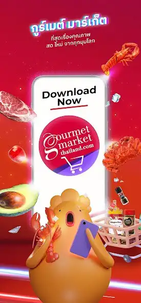 Play Gourmet Market: Food  Grocery  and enjoy Gourmet Market: Food  Grocery with UptoPlay