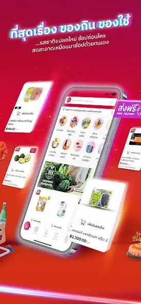 Play Gourmet Market: Food  Grocery as an online game Gourmet Market: Food  Grocery with UptoPlay