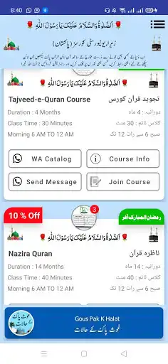 Play gous pak k halat  and enjoy gous pak k halat with UptoPlay