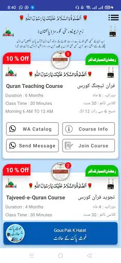 Play gous pak k halat as an online game gous pak k halat with UptoPlay