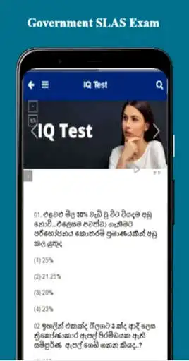 Play Government SLAS Exam as an online game Government SLAS Exam with UptoPlay