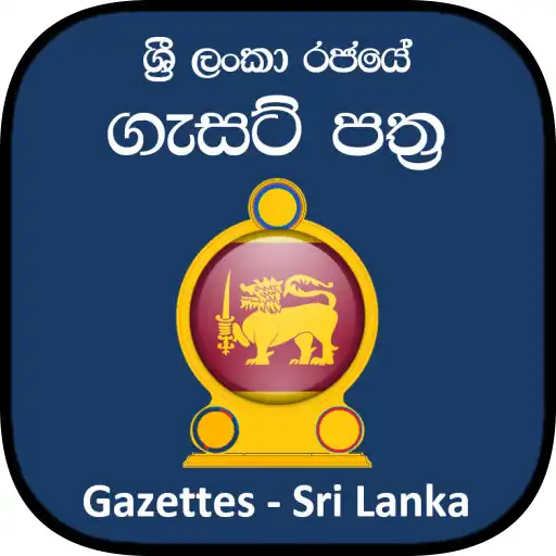 Play Gov Gazettes in Sri Lanka - Sinhala/Tamil/English APK Play Gov Gazettes in Sri Lanka - Sinhala/Tamil/English APK