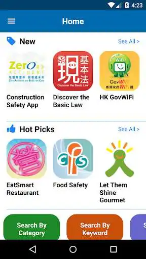 Play GovHK Apps  and enjoy GovHK Apps with UptoPlay