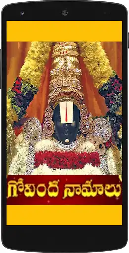 Play Govinda Namalu by TTD  and enjoy Govinda Namalu by TTD with UptoPlay