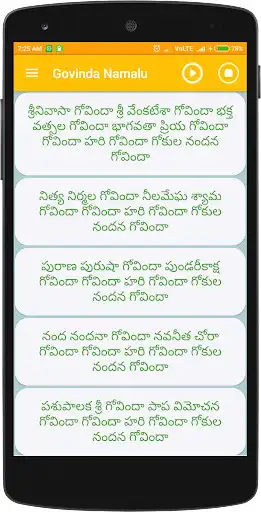 Play Govinda Namalu by TTD as an online game Govinda Namalu by TTD with UptoPlay