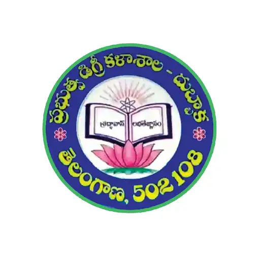 Play Govt Degree College Dubbak APK