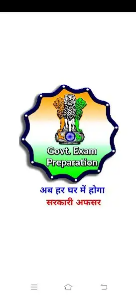 Play Govt. Exam Preparation  and enjoy Govt. Exam Preparation with UptoPlay