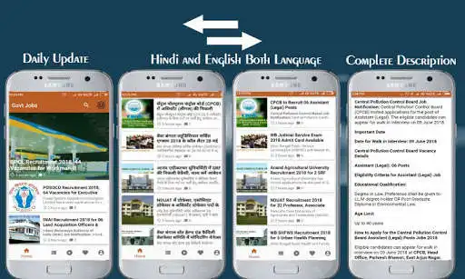 Play APK Govt Jobs - Daily Govt Jobs Update 2021  and enjoy Govt Jobs - Daily Govt Jobs Update 2021 with UptoPlay com.LM.GJE