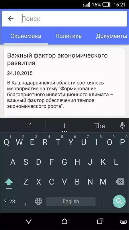 Play Gov Uz