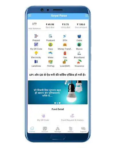 Play Goyal Paisa  and enjoy Goyal Paisa with UptoPlay